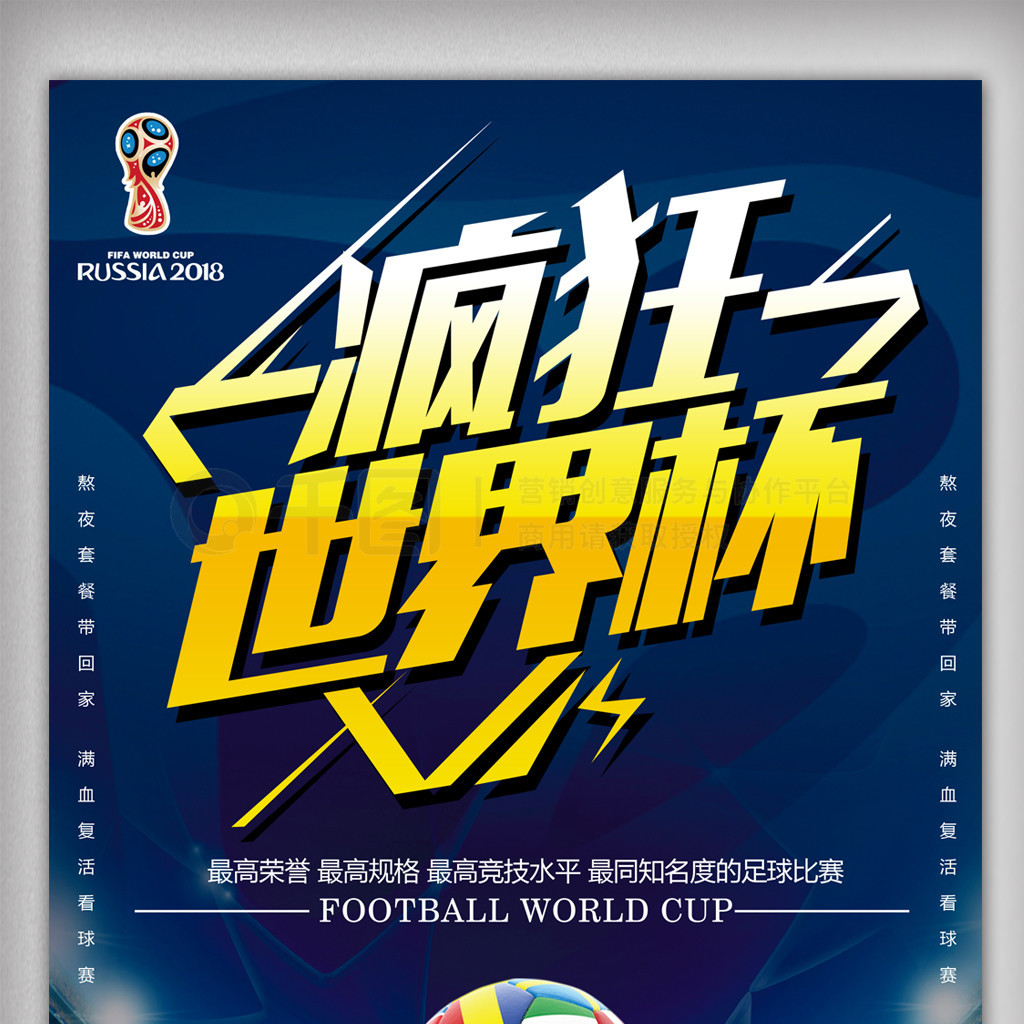 对或分球