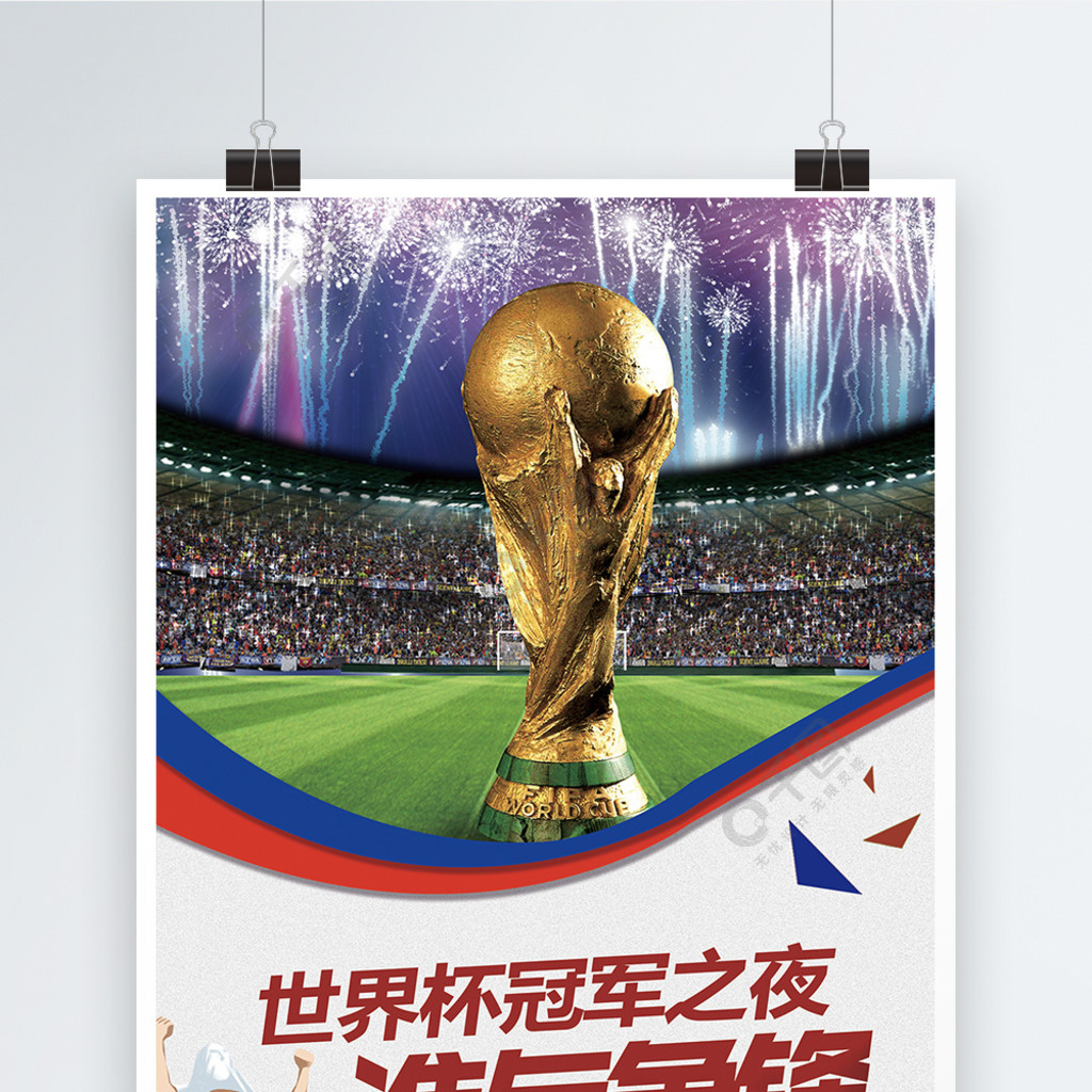 平衡点