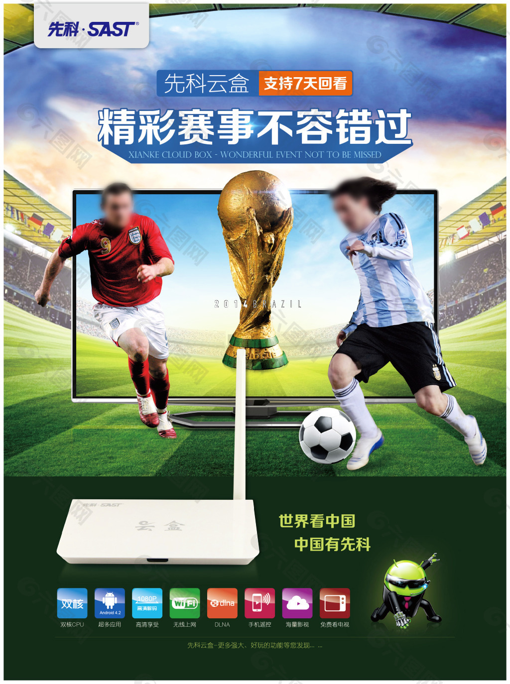 续不