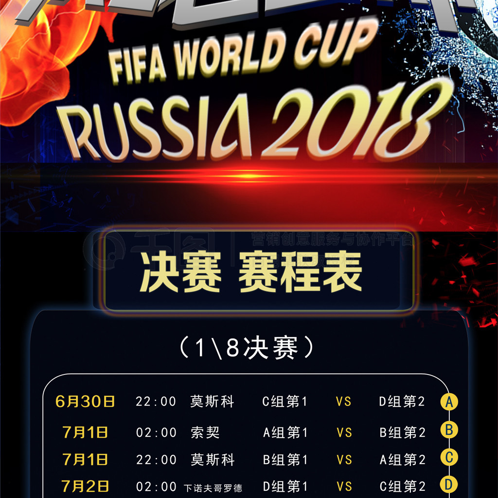 众瞩目的焦