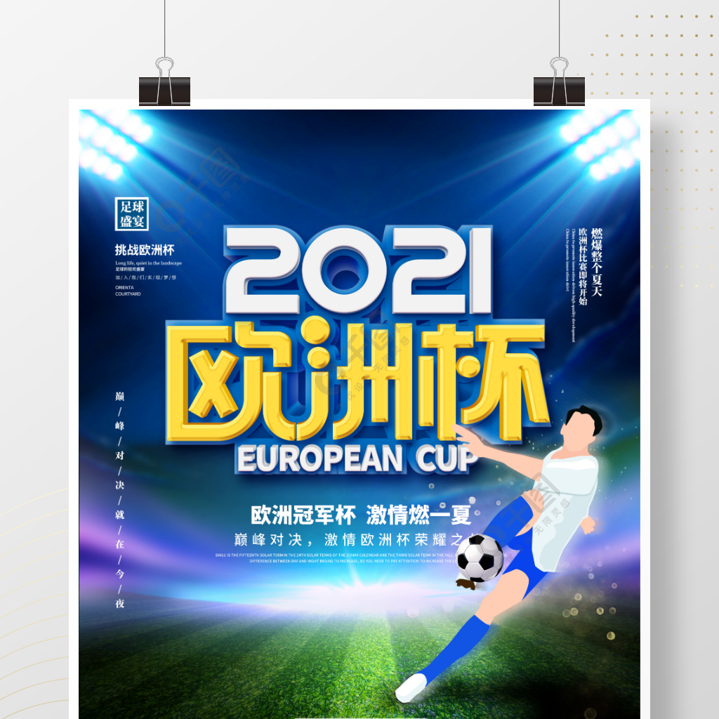 以比的小