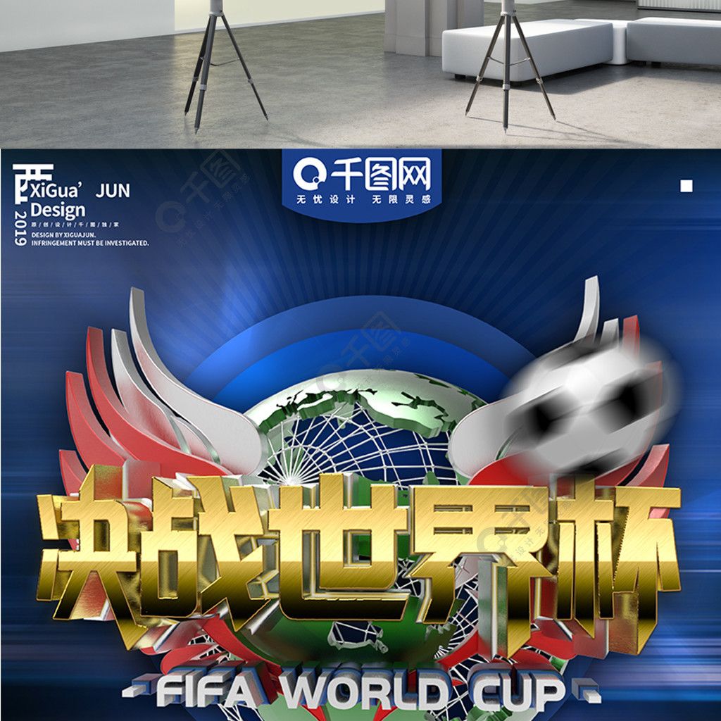 领先不