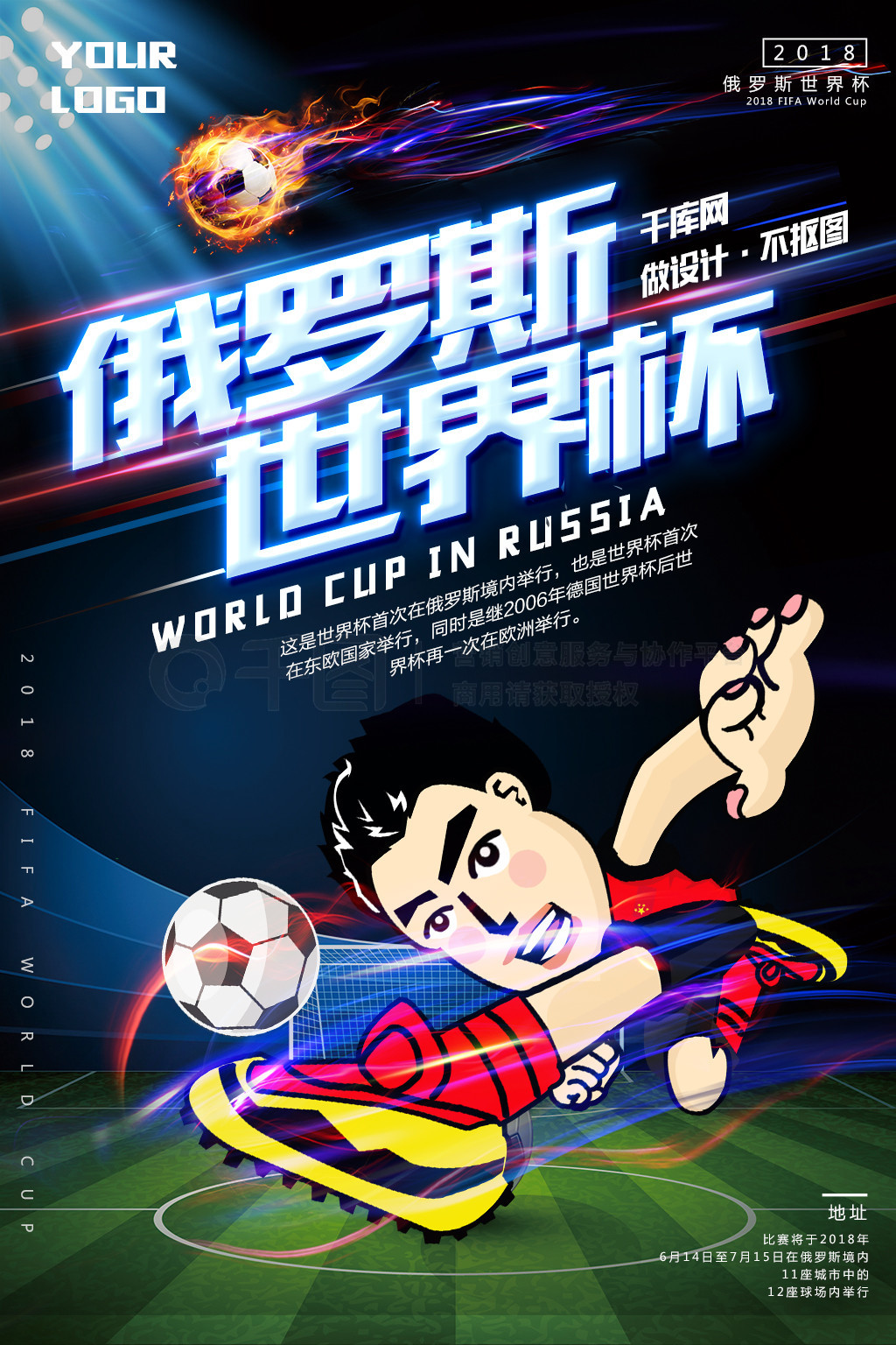 青训和阿尔