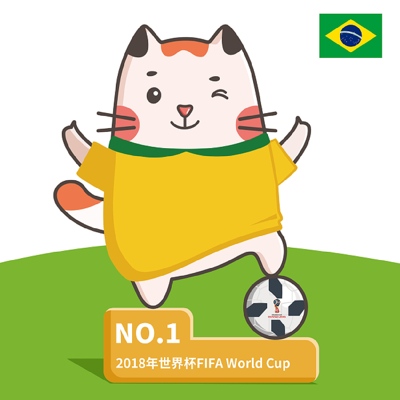 的加盟