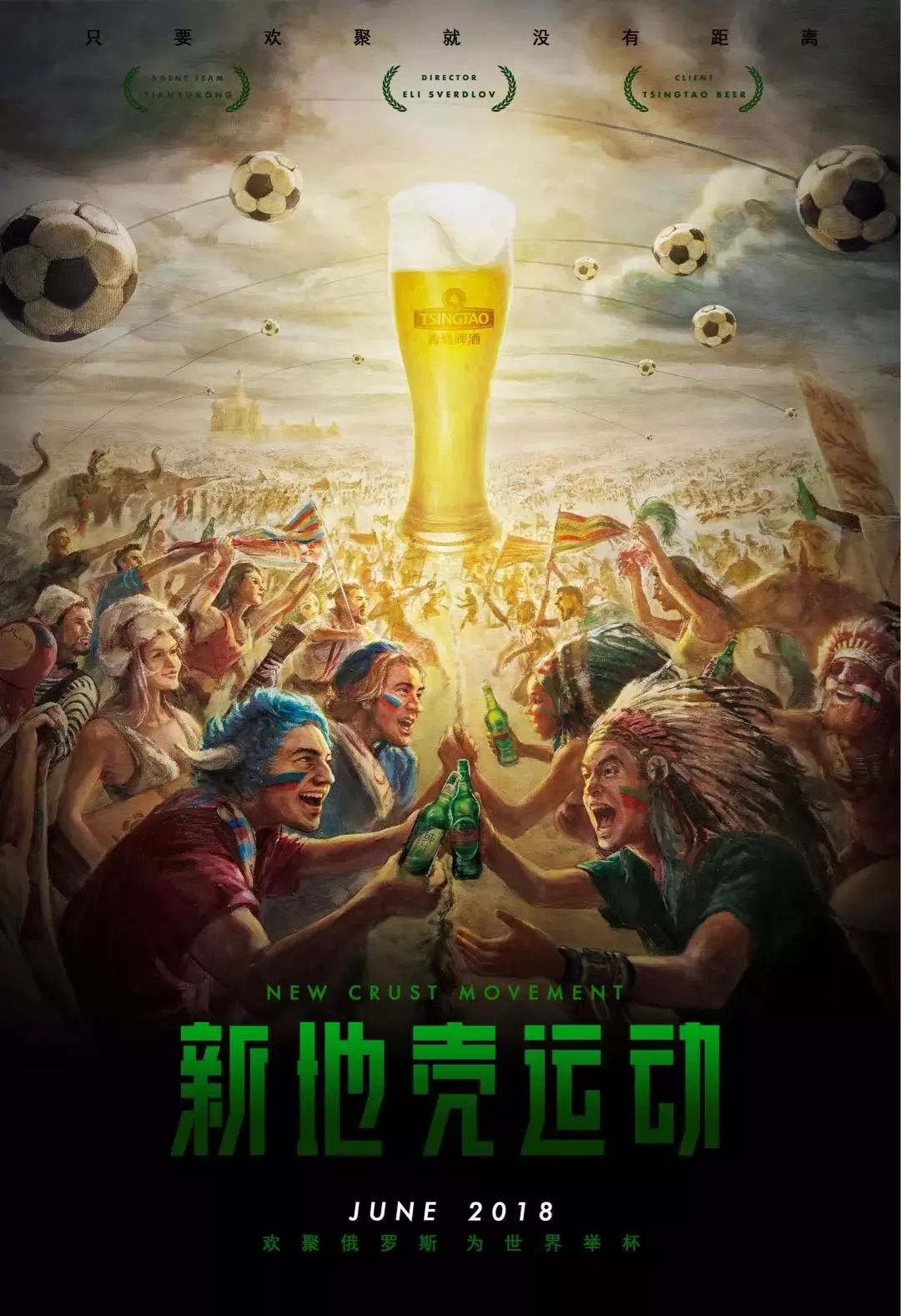努力的最