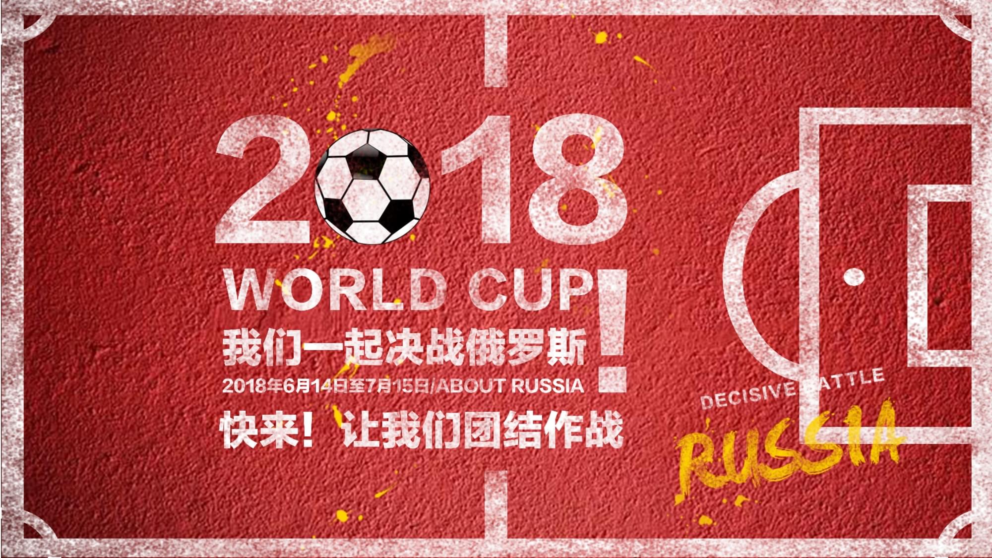 对比赛结果